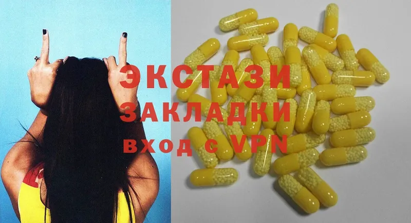 МЕГА онион  Белёв  Ecstasy XTC 